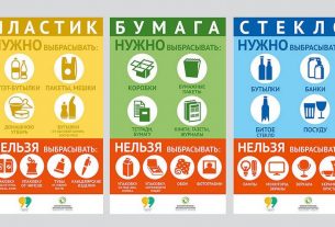 Обратите внимание!