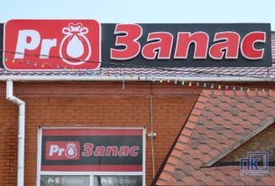 В магазине «PROЗапас» открылась выставка-продажа куличей и других кулинарных изделий