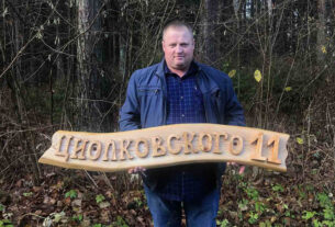 Дерево сердцем чувствует. Резчик по дереву Юрий Вербилович из аг. Камаи