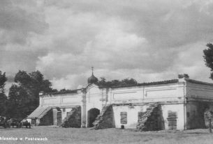 Гимназия, лынтупская, гуцкая СШ и погранкомендатура «Поставы» награждены за участие в «Неделе леса»