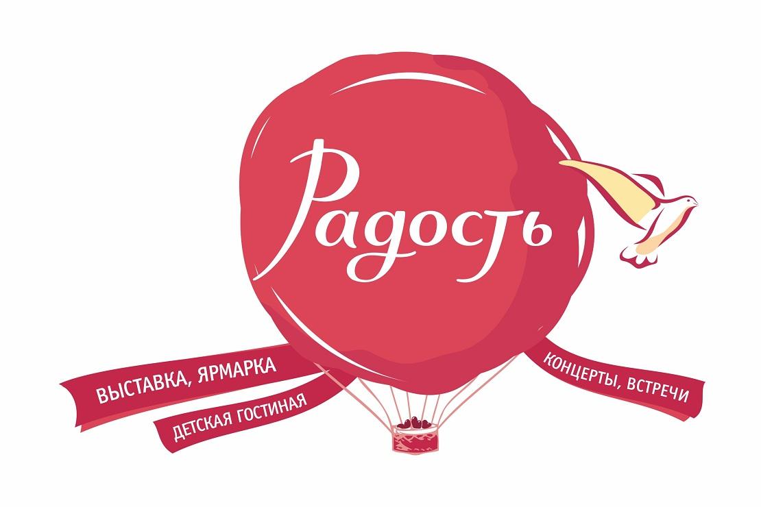 Международный православный фестиваль «Радость» пройдет 15-26 июня в Витебске (+программа)