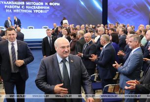 В Минске состоялся республиканский семинар-совещание "Актуализация методов и форм работы с населением на местном уровне"