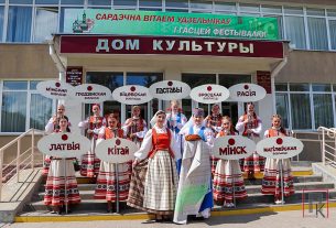 Фоторепортаж: Традиционный конкурс коллективов и отдельных исполнителей на народных инструментах «Хто каго?»