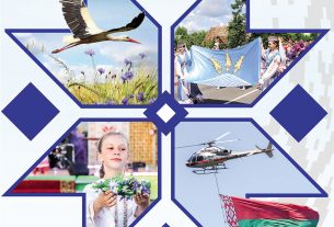 3 ліпеня — Дзень Незалежнасці Рэспублікі Беларусь