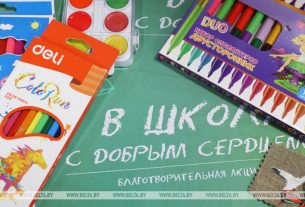 Поставский район присоединился к республиканской благотворительной акции «В школу с «Добрым сердцем!»