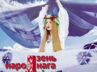 Поздравляем с Днём народного единства! Поздравляем с Днём народного единства!
