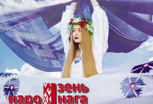 Поздравляем с Днём народного единства!