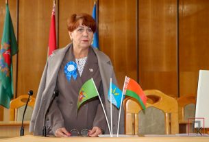 В Поставах прошла отчётно-выборная конференция районной организации Белорусского фонда мира