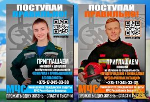 Университет гражданской защиты МЧС проведет День открытых дверей 29 октября