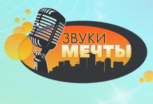 Людмила Мелец и Тереза Зелендин из Лукашово передают потомкам белорусские традиции