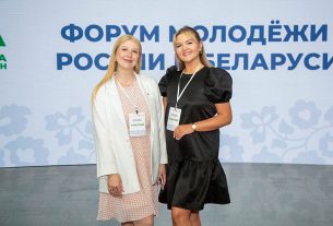 Анна Цыбуленок поделилась своими впечатлениями от участия в форуме молодежи России и Беларуси