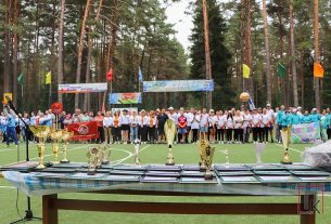 Фоторепортаж: Подведены итоги турслета работников "Белагропромбанка"