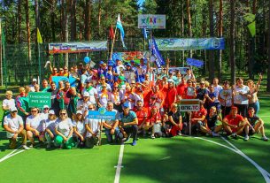 Более 200 человек приняли участие в областном туристическом слете работников ЖКХ