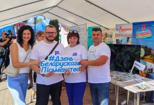 УП ЖКХ подготовило котельные к предстоящему отопительному сезону