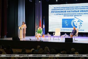 Поддержка семей и вопросы воспитания. Кочанова встретилась с активом БСЖ Витебской области