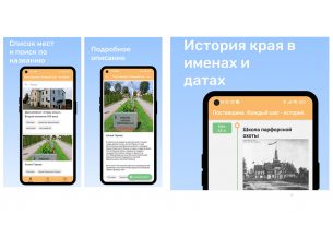 Об использовании авиамоделей и беспилотных  летательных аппаратов
