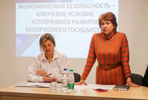 Поставчанки приняли участие в республиканском форуме сельских женщин