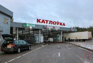 Безгранично благодарны за открытые границы жители соседних Латвии, Литвы и Польши Президенту Беларуси