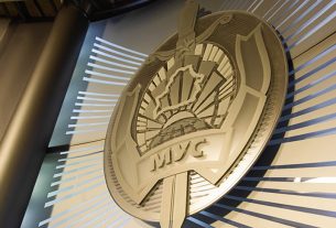 Около 600 сообщений о ложной опасности поступило в правоохранительные органы в 2023 году