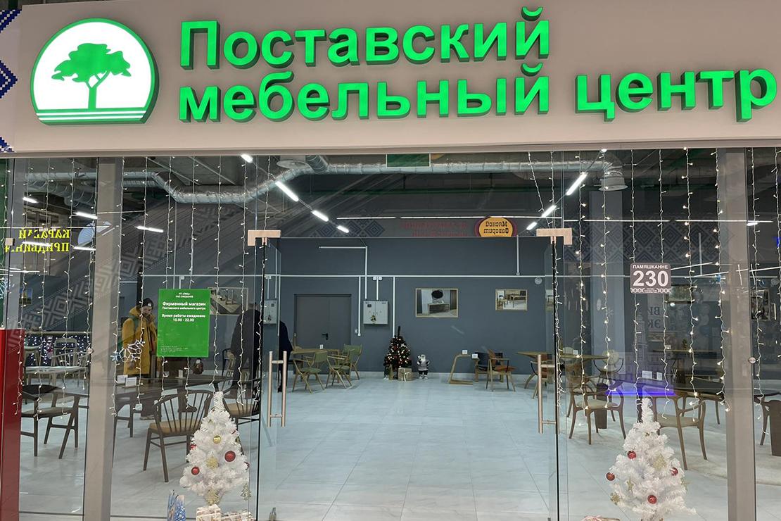 Мебель поставских производителей выставлена на продажу в «Першым нацыянальным гандлёвым доме»