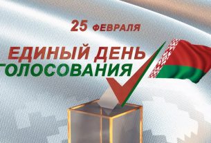 В Беларуси сегодня стартует новый этап электоральной кампании — агитация