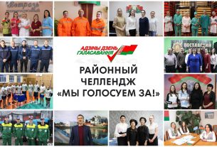 Видео: Запускаем районный челлендж "Мы голосуем за!"