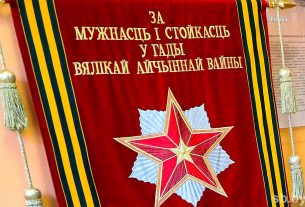 Руководитель образцовой цирковой студии «Каскад» Алёна Диль удостоена Благодарности Министра культуры Беларуси