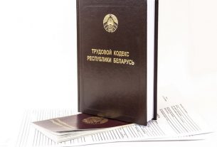 Что делать, если вы потеряли трудовую книжку? Комментарий Минтруда