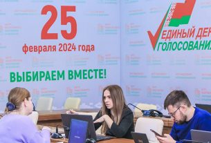 Центр общественного наблюдения за выборами начнет работу 20 февраля