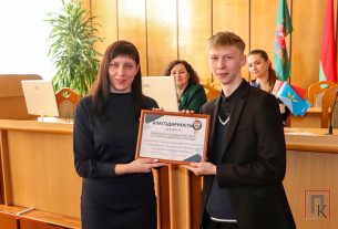 2024 год для Конституции нашей страны юбилейный: 15 марта ей исполняется 30 лет