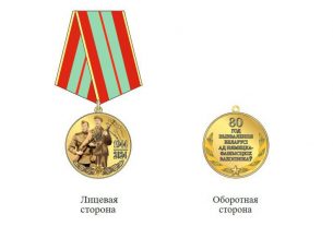 2024 год для Конституции нашей страны юбилейный: 15 марта ей исполняется 30 лет