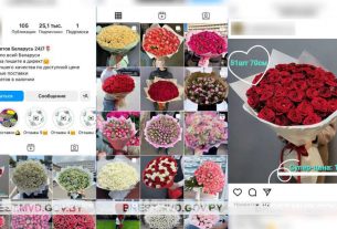 Решили купить цветы в Инстаграм? Для вас есть плохие новости...