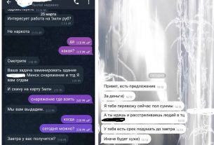 Внимание, Беларусь! Террористическая рассылка докатилась и до Беларуси