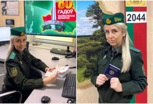 Прапорщик Ольга Трифанова заняла 2-е место среди контролёров отделений пограничного контроля