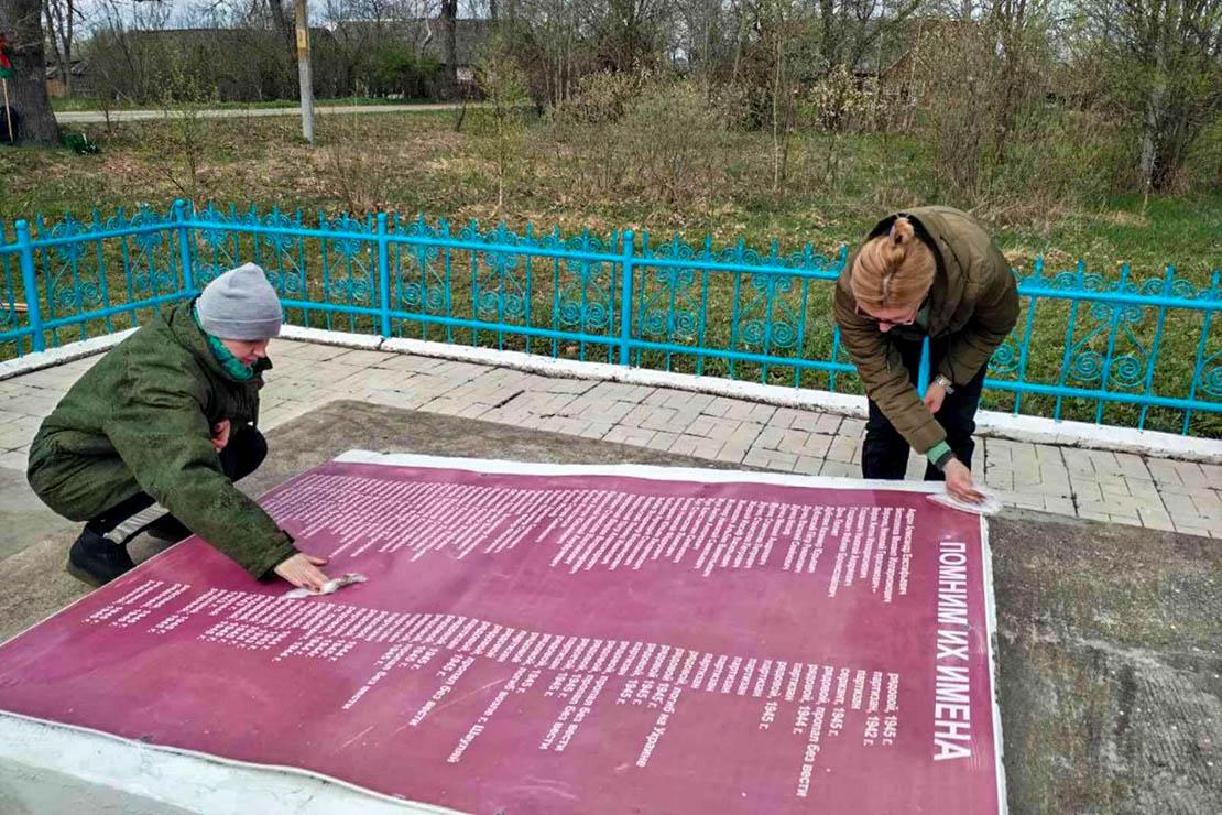 Члены первички и БРСМовцы Поставского ТЦСОН навели порядок на мемориале в д.Савичи