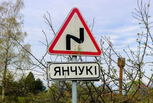 Безопасность, функциональность и эстетический вид: в Поставском районе готовят к открытию места массового отдыха