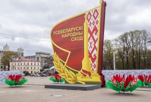 Сегодня в Минске начал свою работу народный форум — в столицу со всех уголков страны съехались делегаты ВНС