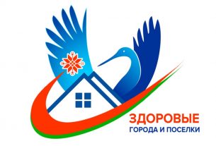 Как в Поставском районе реализуется государственный профилактический проект «Здоровые города и поселки»?