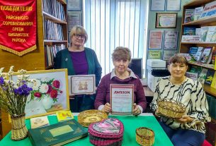 Воропаевская библиотека заняла 2-е место областного тура конкурса «Бібліятэка — асяродак нацыянальнай культуры»