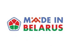 Логотип Made in Belarus зарегистрирован в качестве товарного знака
