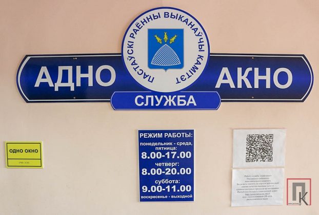 12 мая в Поставах прошёл слёт православной молодёжи Полоцкой епархии