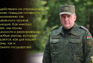 Белорусские военные участвуют во втором этапе учений с нестратегическими ядерными силами РФ