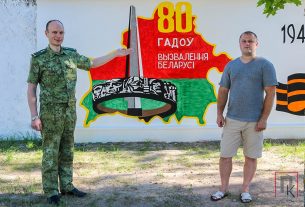 23 июня исполняется 80 лет со дня начала стратегической наступательной операции «Багратион»