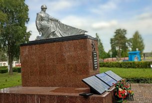 Единый день информирования посвятили 80-летию освобождения Беларуси от немецко-фашистских захватчиков