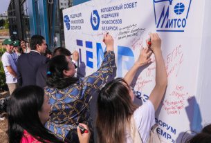 «ТЕМП-2024» соберет профактивистов из 11 стран