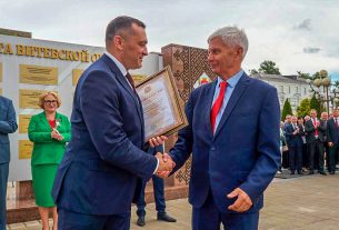 КСУП «Рассвет Поставский» торжественно занесён на областную Доску почета