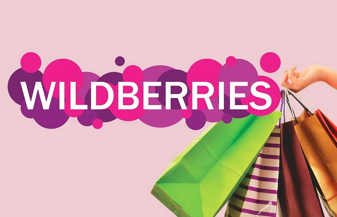 Wildberries разрешил белорусам отменять любые заказы. В течение скольких часов нужно успеть?