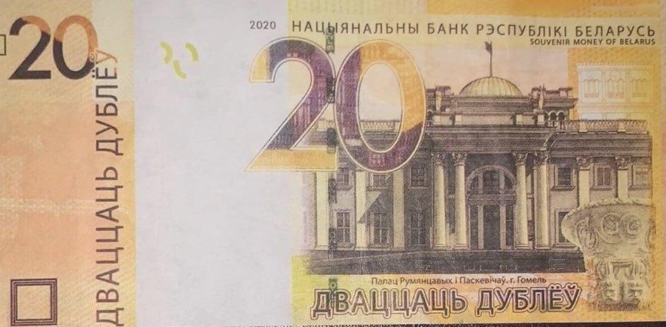 Осторожно – сувенирные деньги! Не дайте себя обмануть!