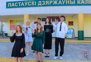 КСУП «Рассвет Поставский» торжественно занесён на областную Доску почета