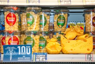 Торговые объекты района встречают покупателей нарядными витринами и атрибутикой 100-летия торговли